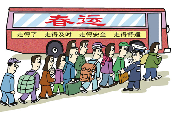 雙象榨油機(jī)春運(yùn)發(fā)貨通知報(bào)告